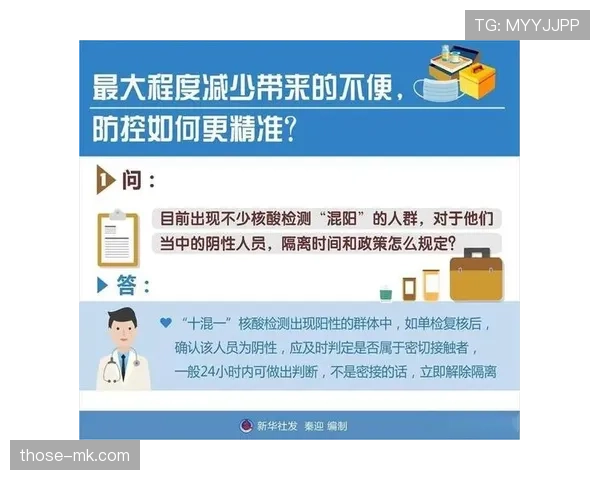 假摔判罚细则：接触程度、欺骗意图与黄牌判定标准